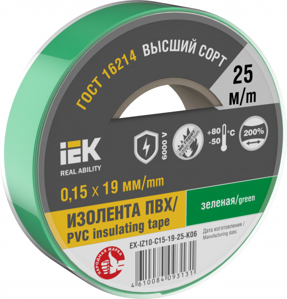 IEK Изолента 0,15х19мм зеленая 25м