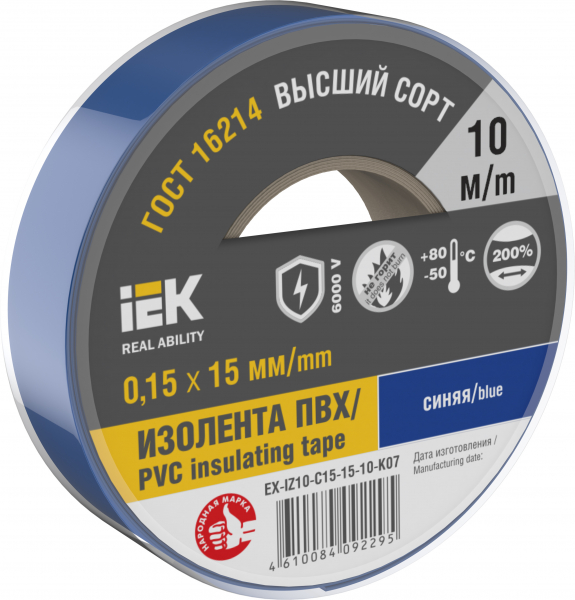 IEK Изолента 0,15х15мм синяя 20м