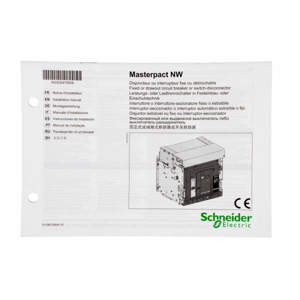 Schneider Electric Masterpact NW Инструкция по установке