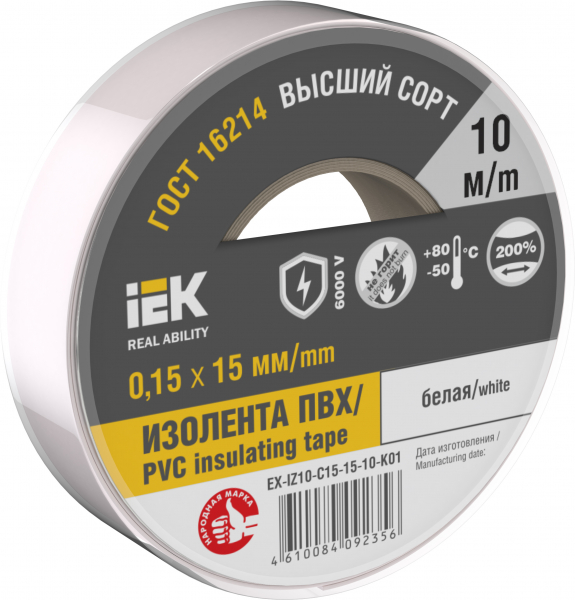 IEK Изолента 0,15х15мм белая 10м