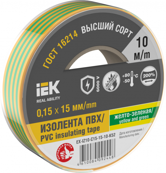 IEK Изолента 0,15х15мм желто-зеленая 10м