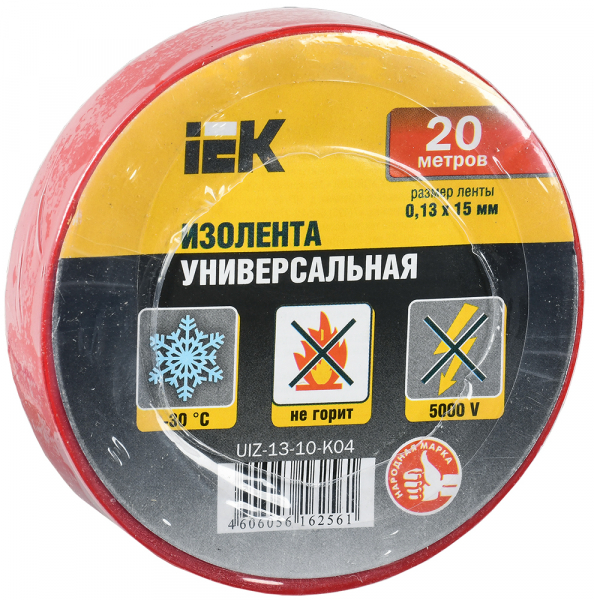 IEK Изолента 0,13х15 мм 20 метров красная
