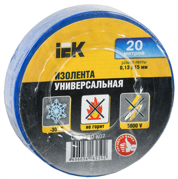 IEK Изолента 0,13х15 мм синяя 20 метров