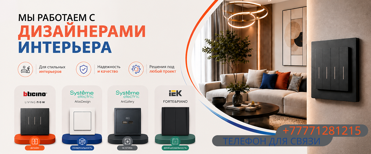 Работа с дизайнерами