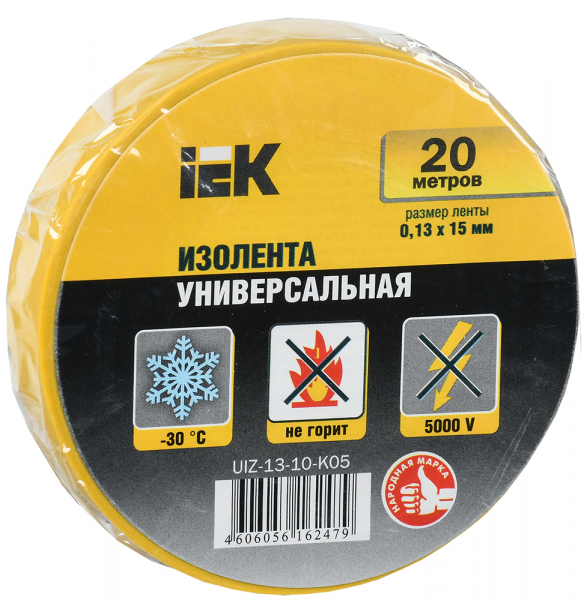 IEK Изолента 0,13х15 мм желтая 20 метров