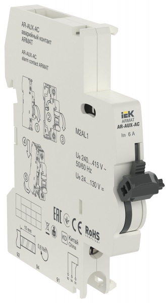 IEK ARMAT Аварийный контакт AR-AUX-AC 240...415В
