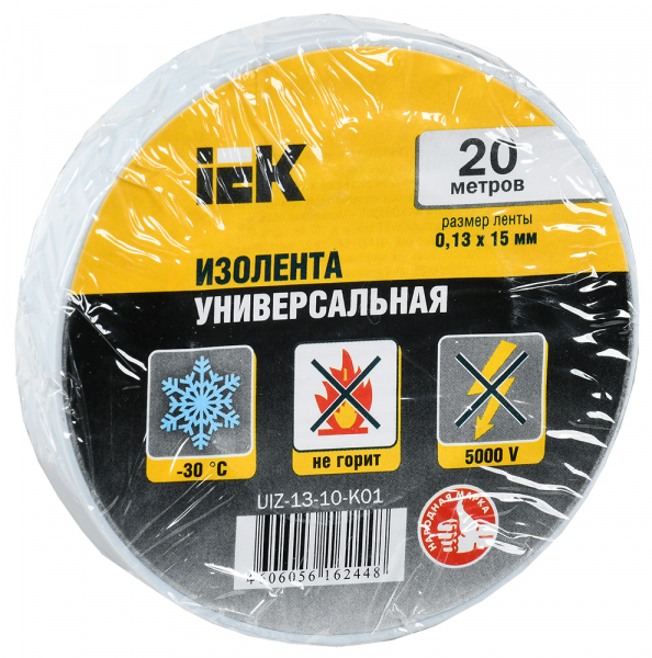 IEK Изолента 0,13х15 мм 20 метров белая