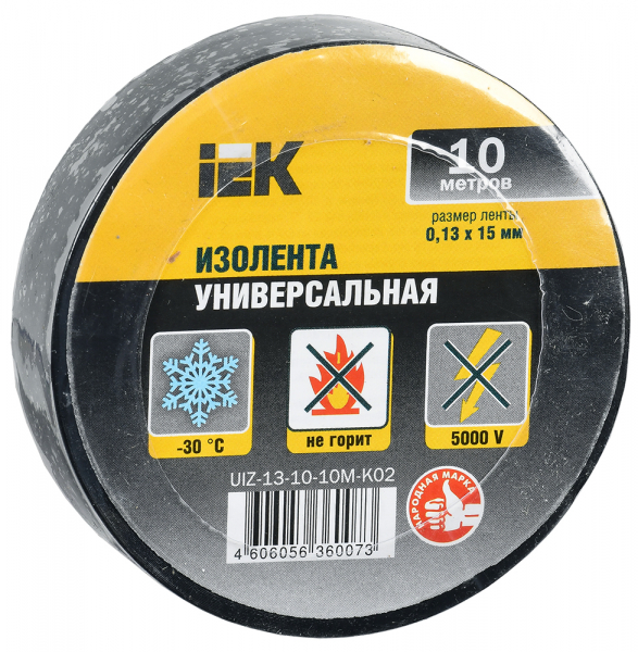IEK Изолента 0,13х15 мм черная 10 метров