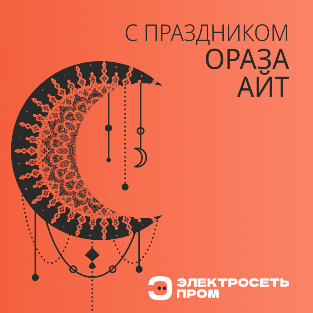 MandalasCrescentMoonByBarsrsind-06 4.png