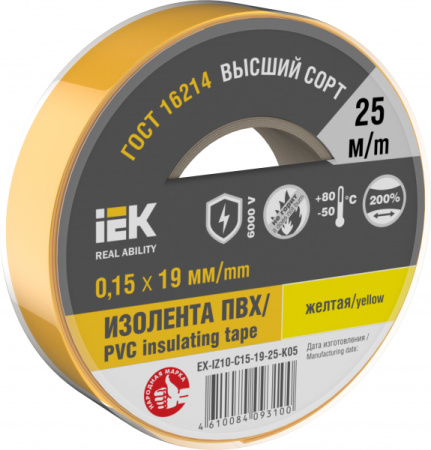 IEK Изолента 0,15х19мм желтая 25м
