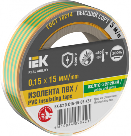 IEK Изолента 0,15х15мм желто-зеленая 5м