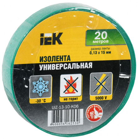 IEK Изолента 0,13х15 мм зеленая 20 метров