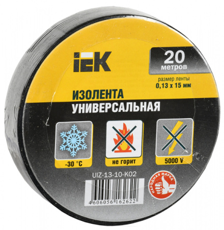 IEK Изолента 0,13х15 мм черная 20 метров