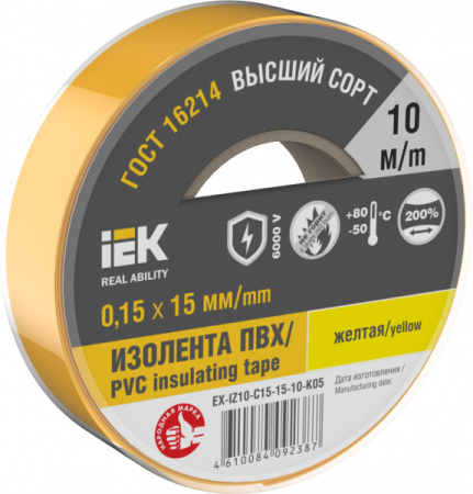IEK Изолента 0,15х15мм желтая 10м