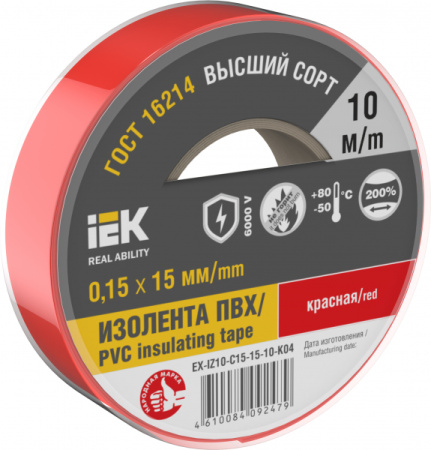 IEK Изолента 0,15х15мм красная 10м