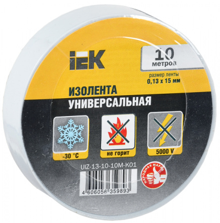 IEK Изолента 0,13х15 мм белая 10 метров