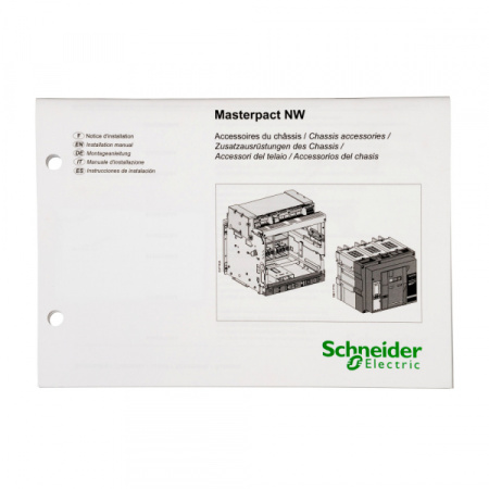 Schneider Electric Masterpact NW Аксессуары шасси