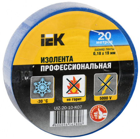 IEK Изолента 0,18х19мм синяя 20 метров