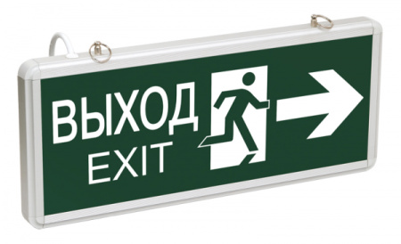 IEK Светильник аварийный на светодиодах, ССА1003 1,5ч., 3Вт, двустор., ВЫХОД-EXIT стрелка/фигура