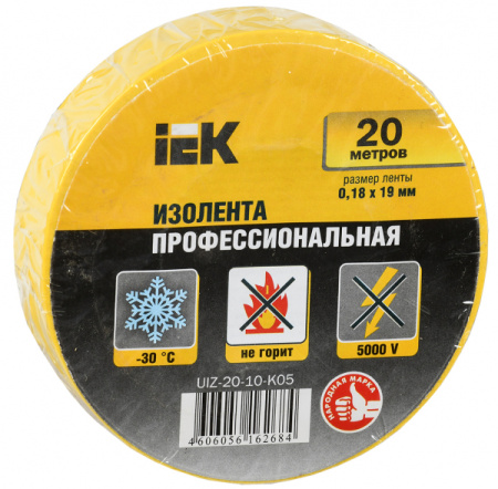IEK Изолента 0,18х19 мм желтая 20 метров