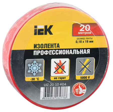 IEK Изолента 0,18х19 мм красная 20 метров