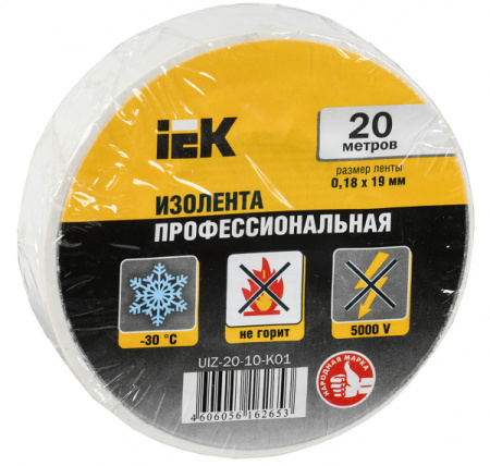 IEK Изолента 0,18х19 мм белая 20 метров