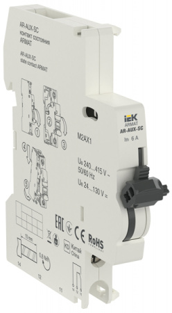 IEK ARMAT Контакт состояния AR-AUX-SC 240...415В