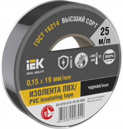 IEK Изолента 0,15х19мм черная 25м